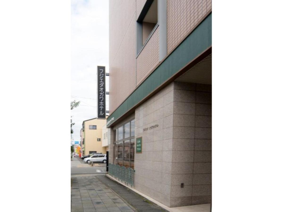 Fujieda Ogawa Hotel - Vacation Stay 20881V Экстерьер фото